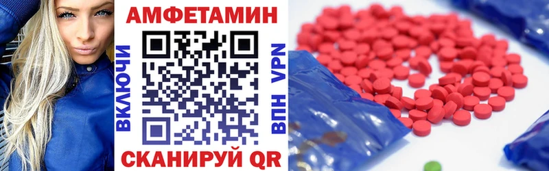 АМФ Premium  где можно купить наркотик  Наро-Фоминск 