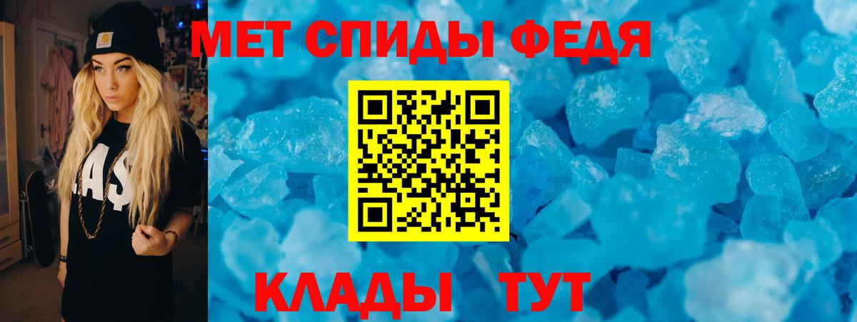 АМФЕТАМИН  АМФ Розовый  Вход с VPN  Наро-Фоминск 