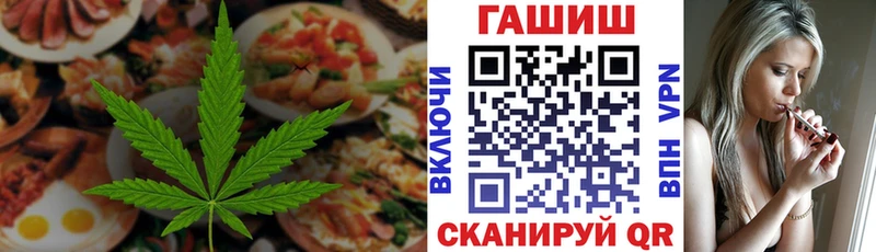 Печенье с ТГК марихуана  нарко площадка наркотические препараты  Наро-Фоминск  наркошоп  MEGA ссылка 