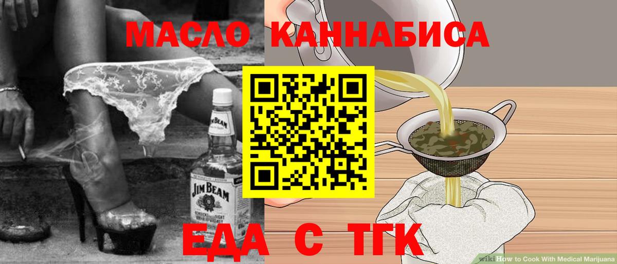 Canna-Cookies марихуана  Вход с VPN  Наро-Фоминск 