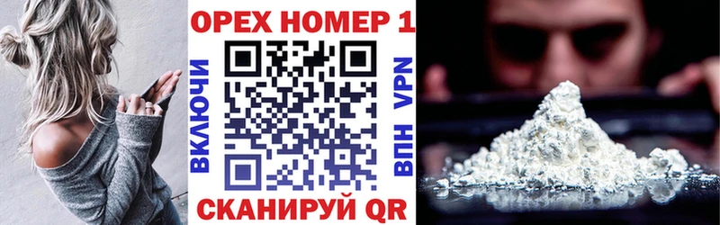 КОКАИН Fish Scale  МЕГА ONION  Наро-Фоминск 