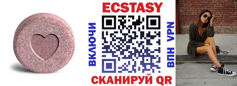 ЭКСТАЗИ 280 MDMA  нарко площадка клад  Наро-Фоминск 