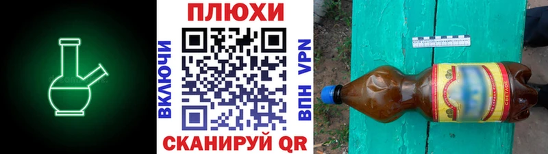 ГАШ VHQ Наро-Фоминск