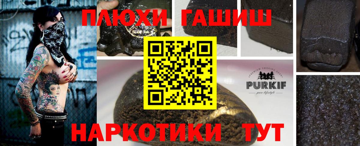 Наро-Фоминск  Гашиш Cannabis  Вход с VPN  Гашиш  Гашиш Ice-O-Lator 