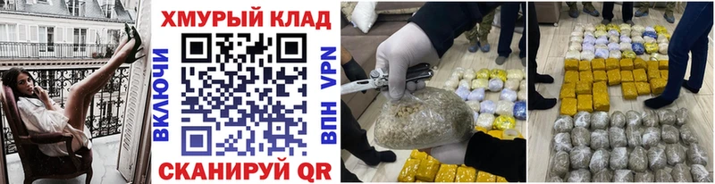 Героин белый  Наро-Фоминск 