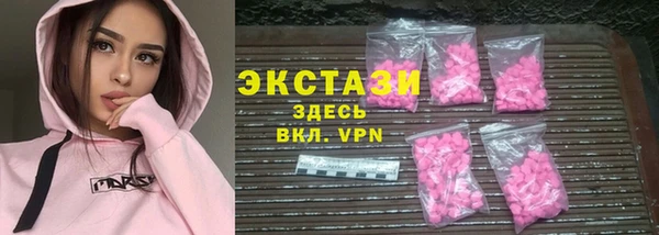скорость mdpv Белокуриха