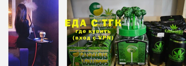 мефедрон Беломорск