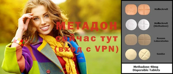 MDMA Белоозёрский