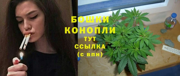 мефедрон Беломорск