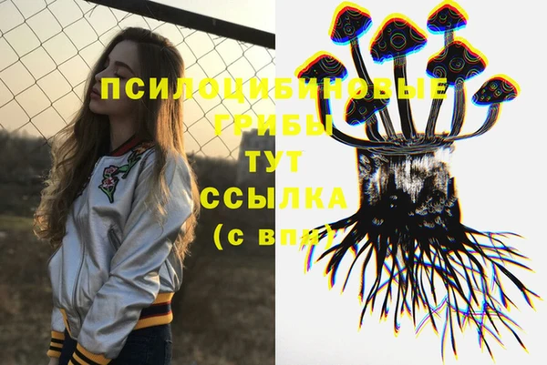 MDMA Белоозёрский