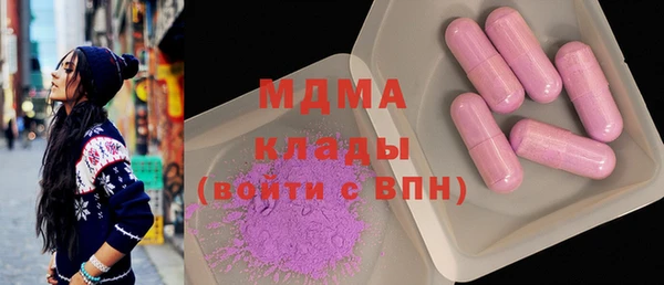 MDMA Белоозёрский
