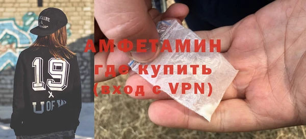 скорость mdpv Белокуриха