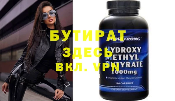 MDMA Белоозёрский