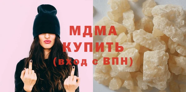 мефедрон Беломорск
