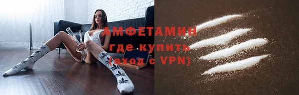 скорость mdpv Белокуриха