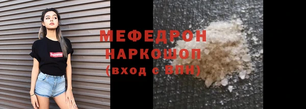 кокаин VHQ Покровск