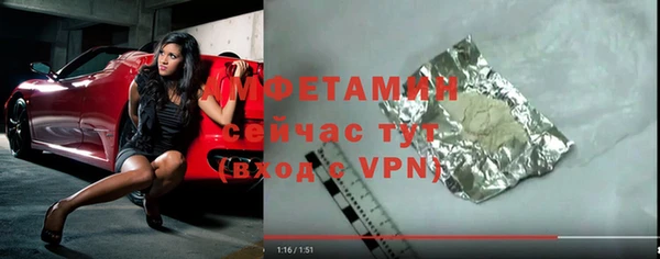 MDMA Белоозёрский