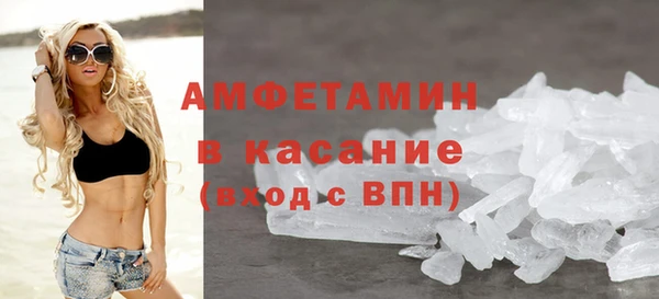 мефедрон Беломорск