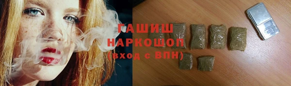 скорость mdpv Белокуриха
