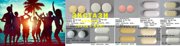 MDMA Белоозёрский