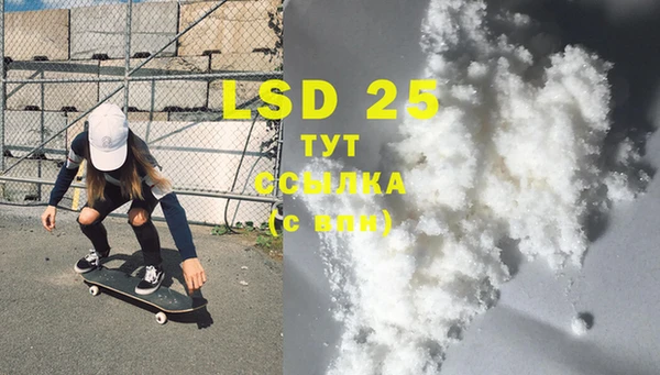 MDMA Белоозёрский