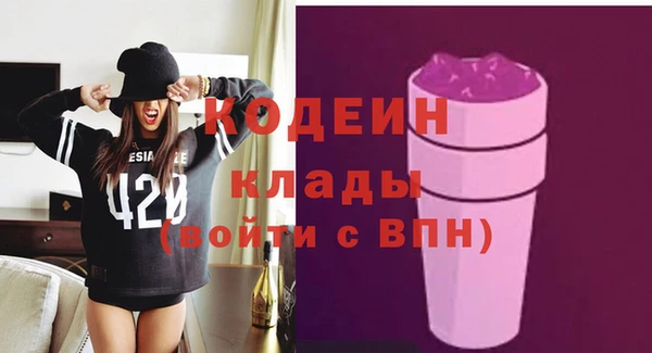мефедрон Беломорск