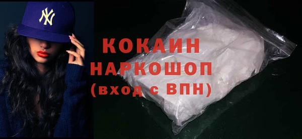 MDMA Белоозёрский