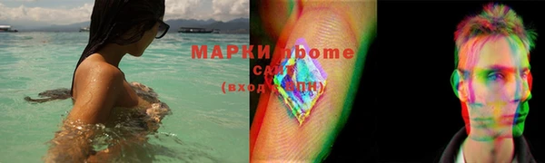 скорость mdpv Белокуриха