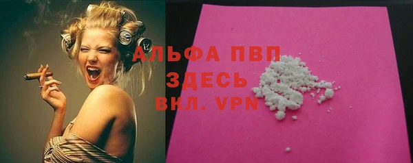 мефедрон Беломорск