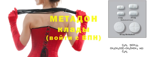 мефедрон Беломорск