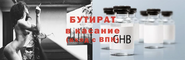 скорость mdpv Белокуриха