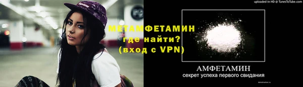 скорость mdpv Белокуриха