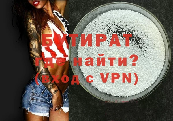 мефедрон Беломорск