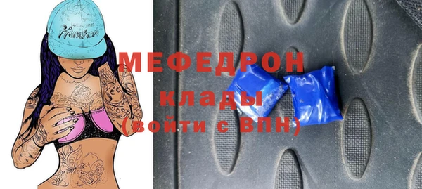 скорость mdpv Белокуриха