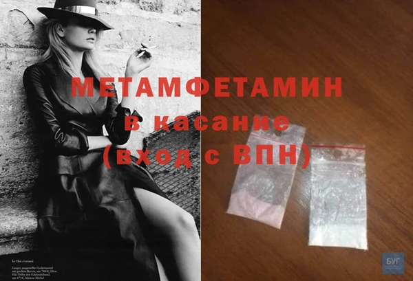 мефедрон Беломорск