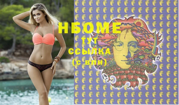 MDMA Белоозёрский