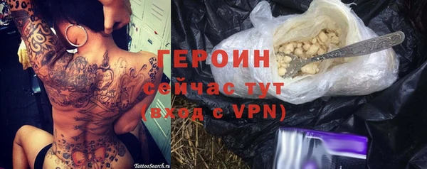 скорость mdpv Белокуриха