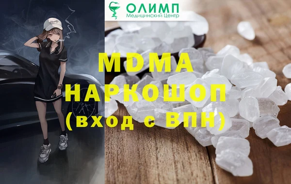 скорость mdpv Белокуриха