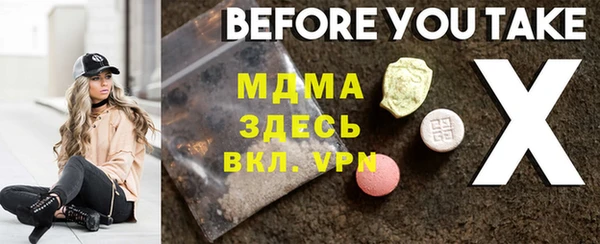 мефедрон Беломорск