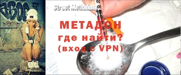 скорость mdpv Белокуриха