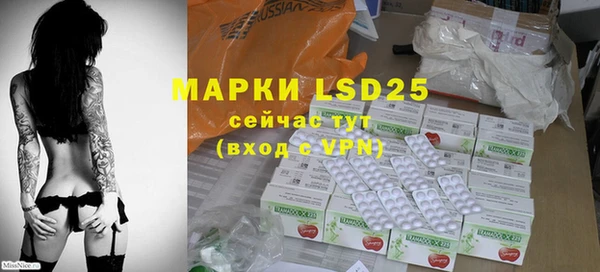скорость mdpv Белокуриха