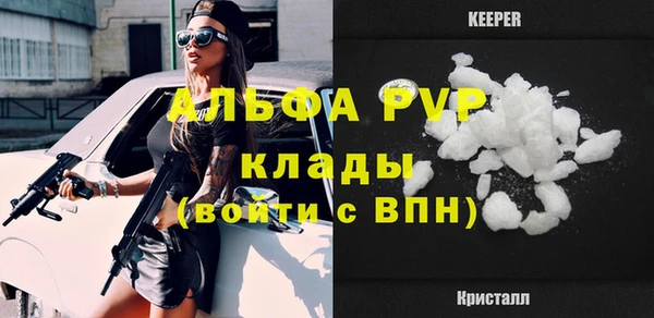 MDMA Белоозёрский