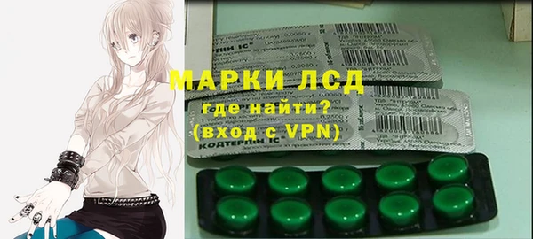 MDMA Белоозёрский