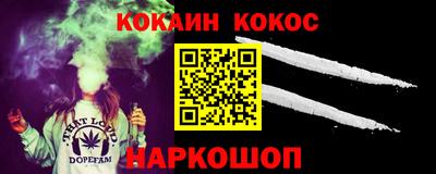бошки Донской