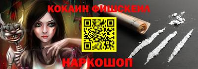 бошки Донской