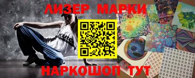 MESCALINE Мариинск