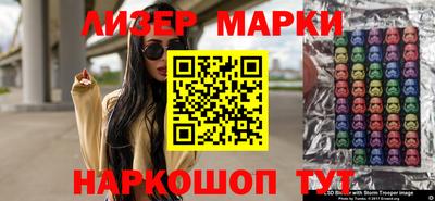 бошки Донской