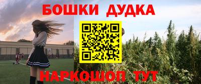 кокаин VHQ Донецк