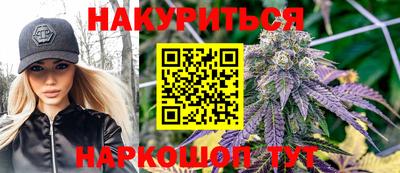 бошки Донской