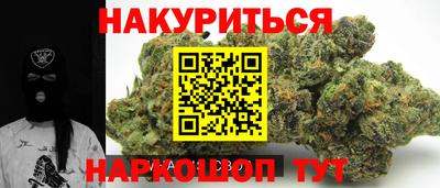 бошки Донской